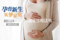 枣庄安华马桶维修电话号码