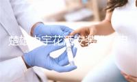 楚雄中宇花洒安装维修电话