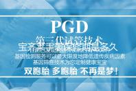 宝齐莱手表保修期是多久