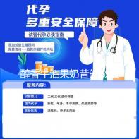 醇香牛油果奶昔的做法
